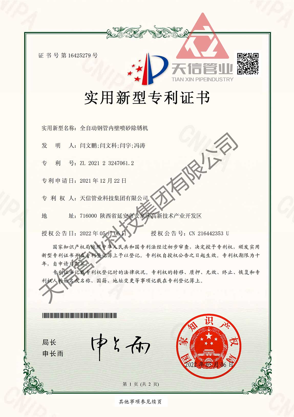 1652149198370713.jpg 1652149198370713.jpg