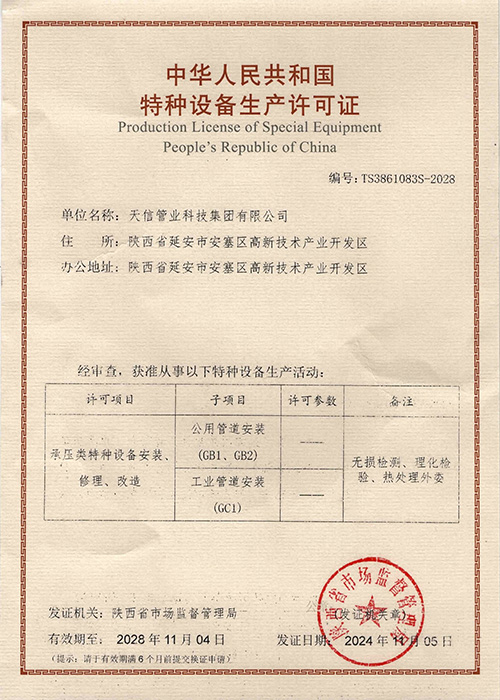 1739333377950124.jpg 054bea2b098cdb830fdeb9c59e2f4b7.jpg